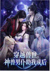 西瓜忍者