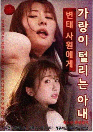 重生之西瓜女王